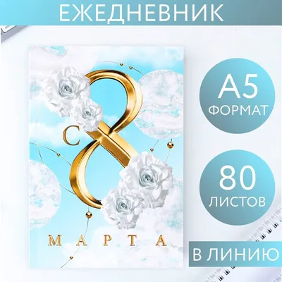 Букет белых роз с эвкалиптом | купить недорого | доставка по Москве и  области
