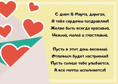 Картинки с 8 марта девушке фотографии