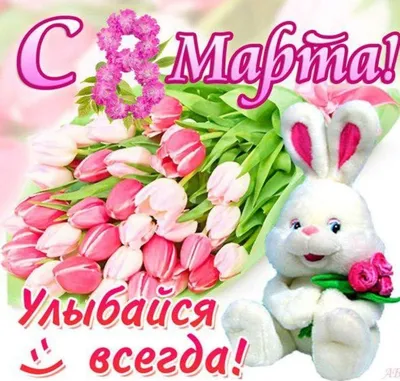 Что дарить на 8 марта любимой девушке, маме, бабушке - Идеи практичных  подарков для женщин к 8 марта - Магазин посуды и товаров для дома  HozDom.com: Популярные разделы интернет-магазина