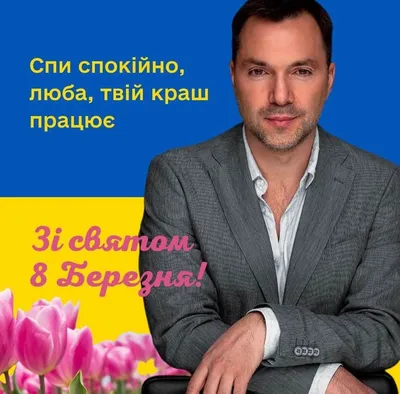Идеи постов в Instagram к 8 Марта для бизнеса - Likeni.ru