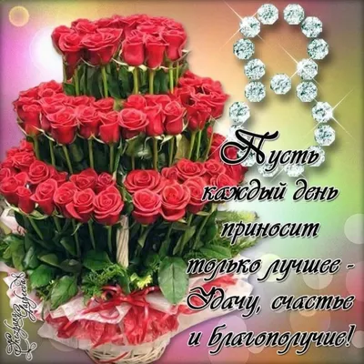 С Праздником ВАС, дорогие женщины! | Марьям Аллалио | Дзен