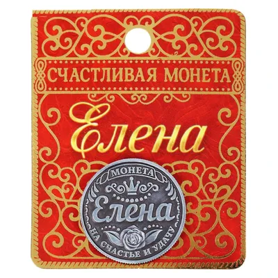 Именные шкатулки девочкам, одноклассницам на 8 марта \"З 8 березня\" (ХДФ).  Подарки в школу девочкам на 8 марта (ID#1586374042), цена: 90 ₴, купить на  Prom.ua