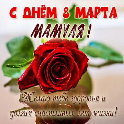 Открытки с днём рождения крестнице