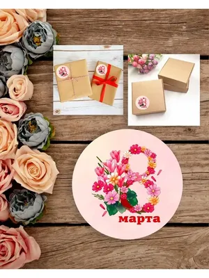 Круглая фотозона в розовых тонах на 8 марта - купить в Москве | SharFun.ru