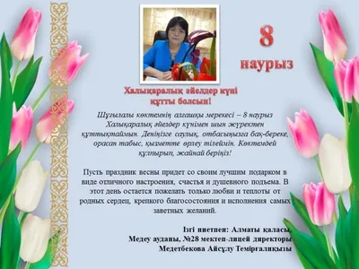 Что подарить дочке на 8 марта — идеи подарка дочери на Международный  женский день