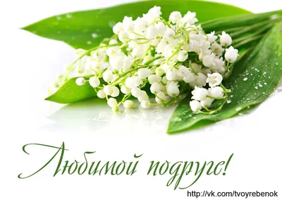 LOVE_YOU Подарок на 8 марта подарочный набор маме подруге
