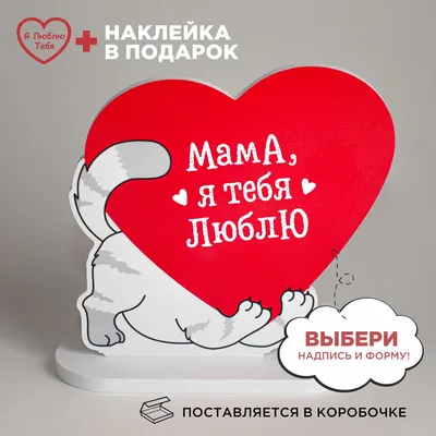 С 8 Марта, любимая: красивые поздравления