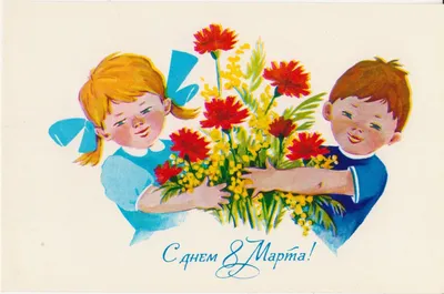 С наступающим 8 Марта 2020 – картинки красивые и поздравления в прозе,  стихах, смс