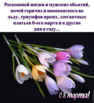Поздравляем всех женщин с 8 марта! - Новости многопрофильной клиники \"Чудо  доктор\"