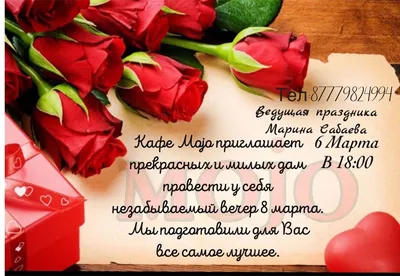 Пин от пользователя Marina Fedoseenko на доске С Днём 8 Марта! | Открытки,  Праздничные открытки, Поздравительные открытки