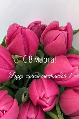 Кружка \"8 марта. Марина Самая самая\", 330 мл - купить по доступным ценам в  интернет-магазине OZON (873598557)