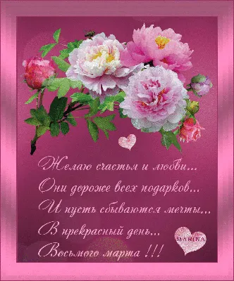Кукла Маринка