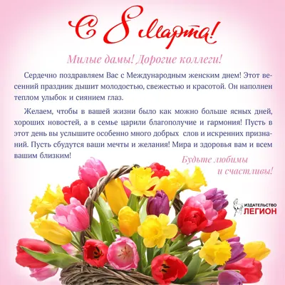 Марина Карась. Коучинг и консультации