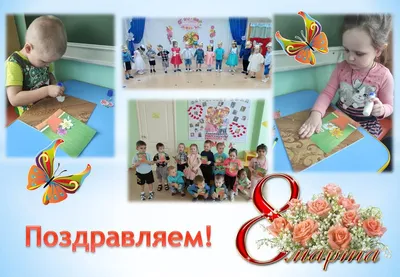 Пин от пользователя Marina Fedoseenko на доске С Днём 8 Марта! |  Праздничные открытки, Открытки, Поздравительные открытки