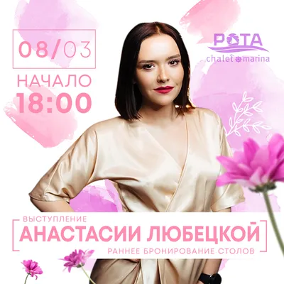 С 8 марта желаю нежной весны — Бесплатные открытки и анимация
