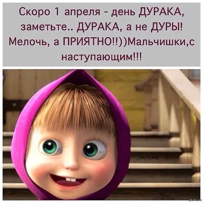 ᐉ Открытка \"8 Марта\", (девушка с букетом) Артикул: 12795 Цена: 190₽