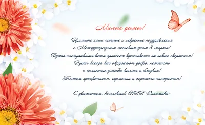 С наступающим 8 Марта!!! | 07.03.2019 | Новости Бузулука - БезФормата
