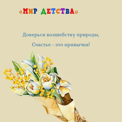 Поздравляем всех женщин с праздником 8 Марта!