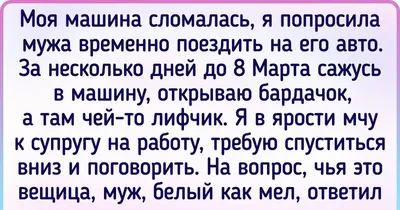 Сердечное поздравление от мужчин в честь 8 Марта!