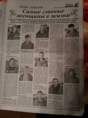 Открытки с 8 марта с мужчинами (51 фото)