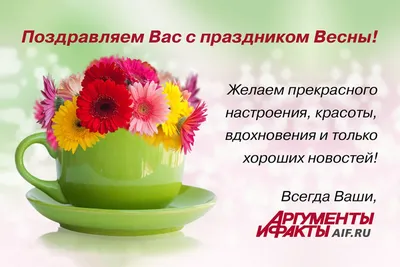 СКОРО 8 МАРТА!!! | Позитивные мотиваторы