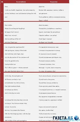 Поздравление учителю английского языка - 74 фото