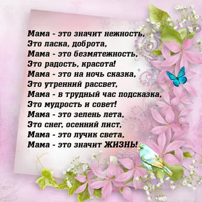 Картинка на 8 марта на английском языке (скачать бесплатно)