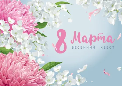 Как провести 8 марта одной? 3 сценария дня для себя