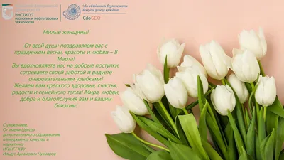8 Марта — День женщин — Берестовица. Берестовицкий район. Берестовицкая  газета