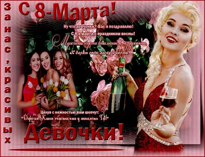 Новости MBE POST: С 8 марта 2022