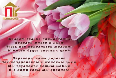 https://iz.ru/1660932/2024-03-06/s-8-marta-dushevnye-pozdravleniia