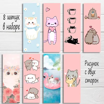 Кот и 8 марта открытки - картинки и фото koshka.top