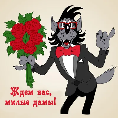 ГОДНЫЙ ФИЛЬМ КВТ7ТЙЙА ТАРАНТИНО / Омерзительная восьмерка :: 8 марта ::  Фильмы :: праздник / смешные картинки и другие приколы: комиксы, гиф  анимация, видео, лучший интеллектуальный юмор.