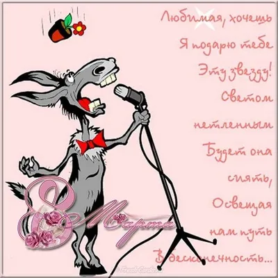 8 МАРТА - ПРАЗДНИК НЕЖНОСТИ И КРАСОТЫ! - МОУ ”Дубоссарская русская средняя  общеобразовательная школа № 4”МОУ ”Дубоссарская русская средняя  общеобразовательная школа № 4”