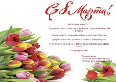 Запись дневника «8 марта», поэт Агапова Наталья