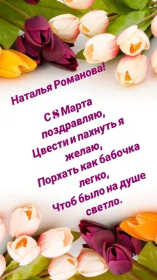 Кружка \"8 марта. Татьяна Самая самая\", 330 мл - купить по доступным ценам в  интернет-магазине OZON (873618257)