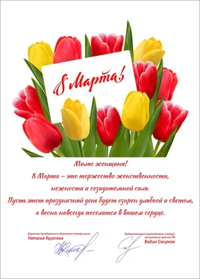 Ложка с гравировкой именная с 8 Марта \"Наталья\" - купить с доставкой по  выгодным ценам в интернет-магазине OZON (692818934)