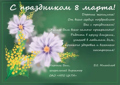 Ложка с гравировкой именная с 8 Марта \"Наталья\" купить, отзывы, фото,  доставка - Клуб Шопоголиков \"Самарские родители\"