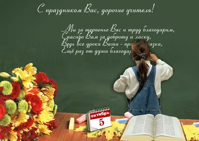 Подарок Учителю/ воспитателю в интернет-магазине Ярмарка Мастеров по цене  2200 ₽ – L30TEBY | Подарки на 8 марта, Москва - доставка по России