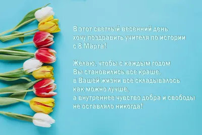 Мастер-класс. POP up открытка на 8 марта учительнице своими руками |  Полезные штучки ручной работы | Дзен