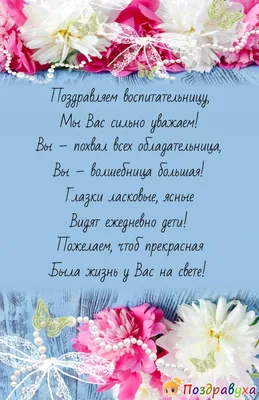Оформление к 8 Марта (12 фото). Воспитателям детских садов, школьным  учителям и педагогам - Маам.ру