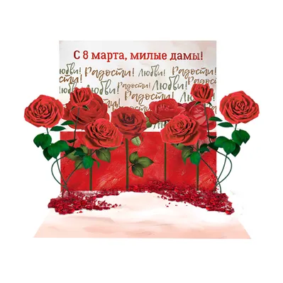 Цветы. Клипарт в формате PNG и JPG » Мистерия