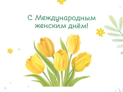 Букет из 25 желтых тюльпанов | купить недорого | доставка по Москве и  области