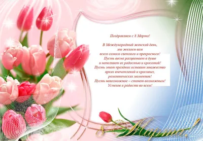 Конверт для денег с днем рождения девушке / 8 марта / Новый год - купить с  доставкой в интернет-магазине OZON (467893446)