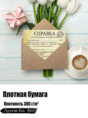 Тарифа Филиппинская, с Днём Рождения! - Страница 6 • Форум Винского