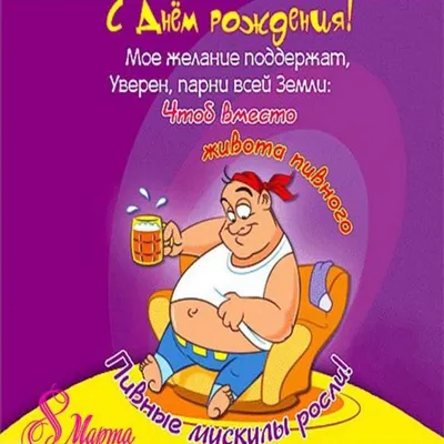 Морской интернет-клуб. Поздравления к Дню 8 марта