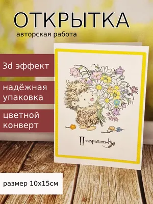 Набор топперов № 8 (\"С днём рождения\",\"С днём учителя\",\"С 8 Марта\") -  Мыльная вечеринка