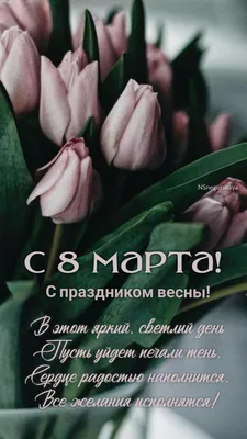 Картинки с надписями. С добрым утром!.