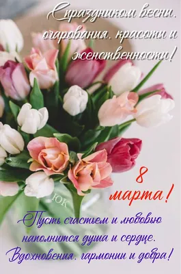 Открытка с добрым утром женщине красивая — Slide-Life.ru