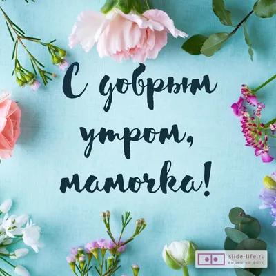 15 Марта , с Добрым Утром 💖! Вторник ! Супер Песня в открытке с  пожеланиями Доброго Утра !💖💖 - YouTube